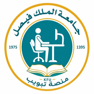 Telegram profile photo for تعليم عن بعد KFU | تبويب