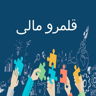 Telegram profile photo for قلمرو مالی