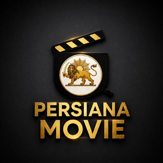 Telegram profile photo for دانلود رایگان فیلم طهران 57 • انیمیشن داستان اسباب بازی های 5 پنج ۵ Toy Story 5 • مجموعه پرشیانا مووی PersianaMovie ꕥ