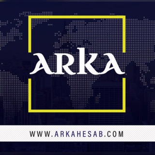 Telegram profile photo for شرکت آرکا حساب
