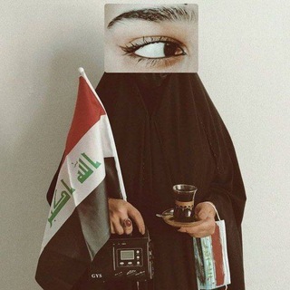 Telegram profile photo for أْنتيكه..🖤
