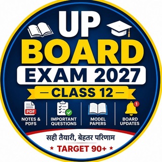 Telegram profile photo for Up board exam 2027 class 12
