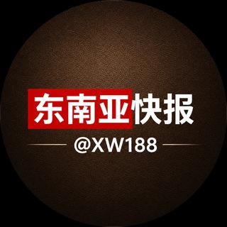Telegram profile photo for 闯荡东南亚@xw188