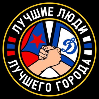 Telegram profile photo for ЦСКА! ИЛИ УМРИ 🔴🔵
