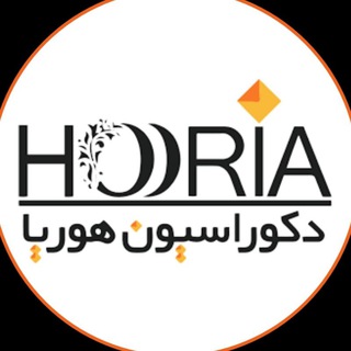 Telegram profile photo for هوریا دکور