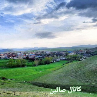 Telegram profile photo for روستای صائین