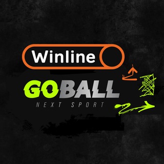 Telegram profile photo for Winline GoBall Новый спорт