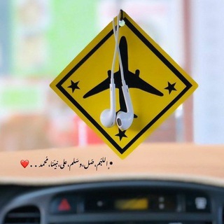Telegram profile photo for ˼﮼ خـيـآلٌ | 🚸❕