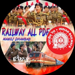Telegram profile photo for Railway all book PDF 📚