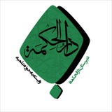 Telegram profile photo for دبیرستان دارالحکمه