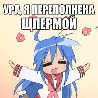 Telegram profile photo for Щпермовоз