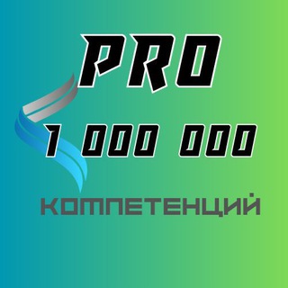 Telegram profile photo for Pro компетенции пто