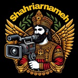 Telegram profile photo for شهریارنامه