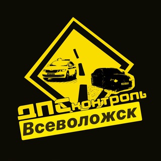 Telegram profile photo for ДПС-ППС Всеволожский р-н