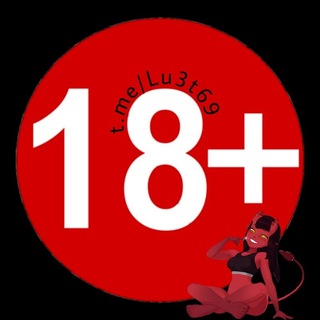Telegram profile photo for Lust | هوس