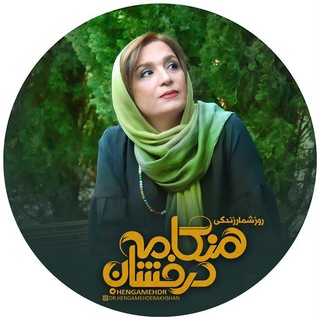 Telegram profile photo for روزشمار زندگی