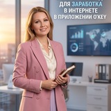 Telegram profile photo for НУМЕРОЛОГИЯ и ФИНАНСЫ