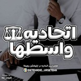 Telegram profile photo for هدفمند