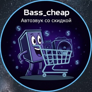 Telegram profile photo for Bass_cheap