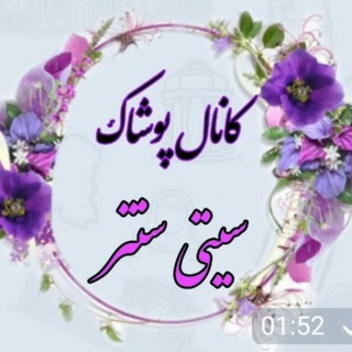 Telegram profile photo for گالری سیتی سنتر