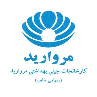 Telegram profile photo for کارخانجات چینی بهداشتی مروارید