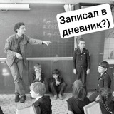 Telegram profile photo for Школа 2116 Традиционная