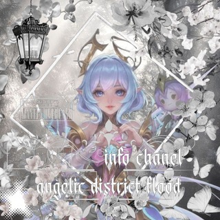 Telegram profile photo for 𝐀𝐧𝐠𝐞𝐥 𝐝𝐢𝐬𝐭𝐫𝐢𝐜𝐭 ~ 𝐈𝐍𝐅𝐎