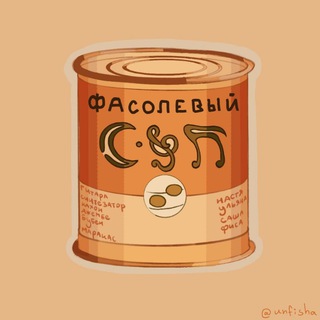 Telegram profile photo for Квартирники от «Фасолевого супа»