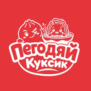 Telegram group profile photo for Пегодяй и Куксик