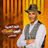 Telegram profile photo for دفتر العربي 2025