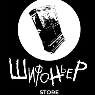 Telegram profile photo for 🕸ШИФОНЬЕР STORE🕸