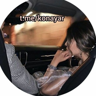 Telegram profile photo for KᎾNᎪ YᎪᎡ 𖡥😸💔