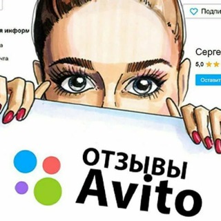 Telegram profile photo for Заработок на Отзывах