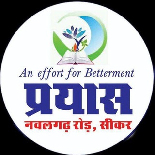 Telegram profile photo for VS Sir की पाठशाला