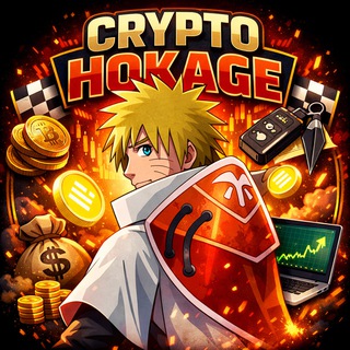 Telegram profile photo for КриптоХокаге $MMT