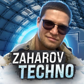 Telegram profile photo for Канал Zaharov TECHNO - Люди | производства | станки и приборы