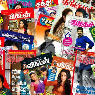 Telegram profile photo for தமிழ் Magazine