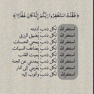 Telegram profile photo for د لوړو زده کړو محترم وزير شيخ مولوي نداء محمد نديم صاحب
