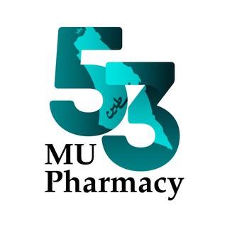Telegram profile photo for 53 MU Pharmacy ⚕