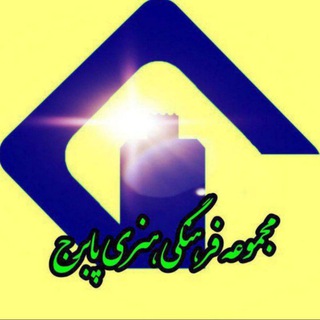 Telegram profile photo for پابــــــ📡ـــــــرج مالواجرد