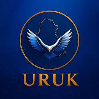 Telegram profile photo for اوروك نيوز URUK NEWS