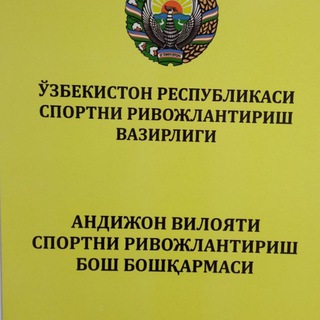 Telegram profile photo for Andijon viloyati Sportni rivojlantirish bosh boshqarmasi