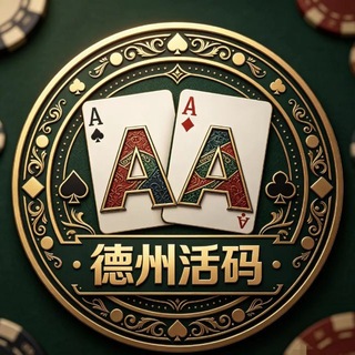 Telegram profile photo for 德州活码