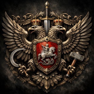 Telegram group profile photo for Отдел Лютых Дел Chat