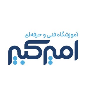Telegram profile photo for فرصتهای شغلی امیرکبیر