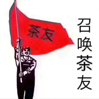 Telegram profile photo for 马尼拉🍵🍵精品