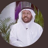 Telegram profile photo for قناة المستشار الأسري د.عبدالله السلمان