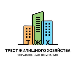 Telegram profile photo for «Управляющая компания "ТЖХ"