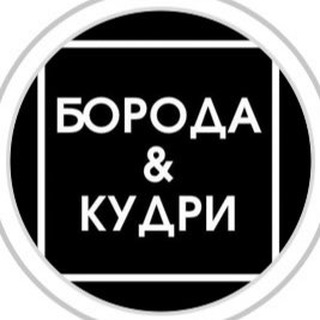 Telegram profile photo for Химки салон красоты «Борода и Кудри»