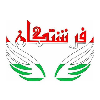 Telegram profile photo for دبستان غیر دولتی فرشتگان